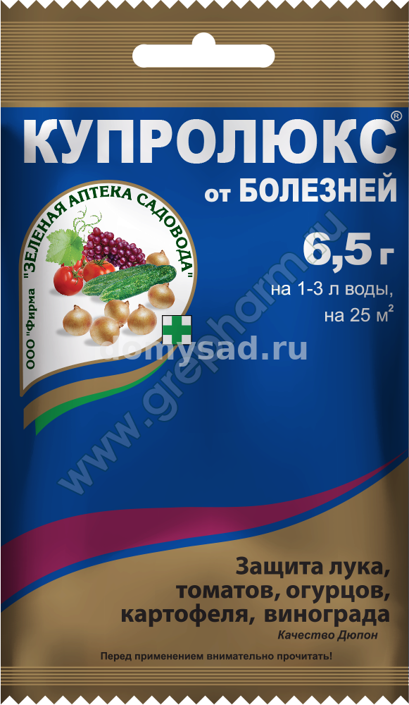 Купролюкс пакет 6,5гр.(200)Зеленая аптека для защиты и лечения от самых распостраненных заболеваний