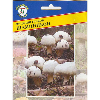 Шампиньон белый 50мл. Ц (Престиж Семена) Ц Мицелий грибов