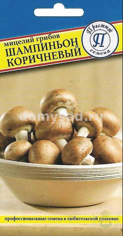 Шампиньон коричневый 50мл. Ц (Престиж Семена) Ц Мицелий грибов