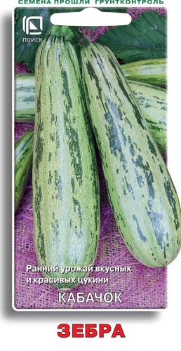 каб.Зебра (Поиск) Ц