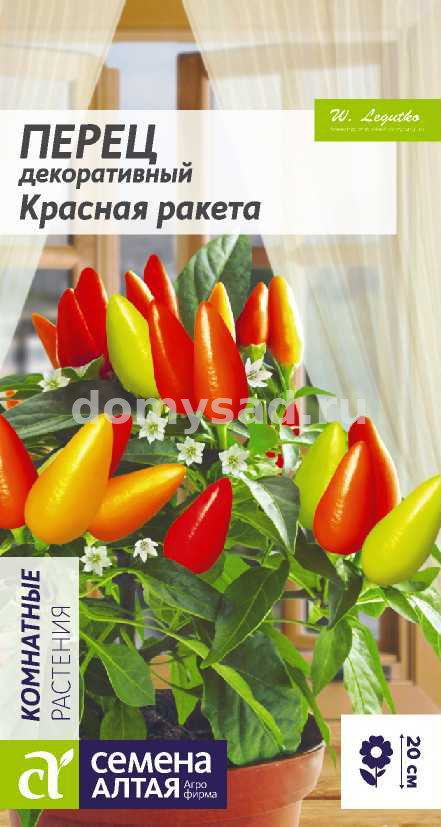 пер.Красная ракета (декоративный)(Семена Алтая) Ц