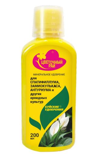 Цветочный рай для Спатифиллума, Замиокулькаса,Антуриума и др.Ароидных культур 0,2л./12 БХЗ