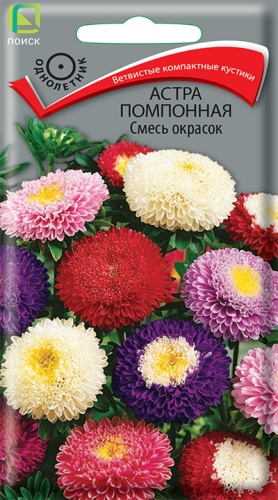 а.Помпонная смесь 0,3гр. (Поиск) Ц