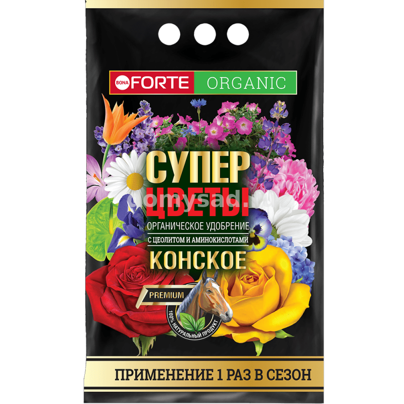 BONA FORTE ORGANIC КОНСКОЕ СУПЕР ЦВЕТЫ 2кг. с цеолитоми и аминокислотами/10