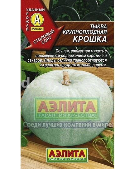Тюльпаны Боллрум 7шт. ВХ