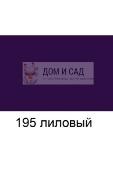 Тюльпаны Том Паус 5шт. 11/12
