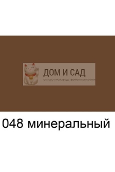 Тюльпаны Фокси Фокстрот 5шт.