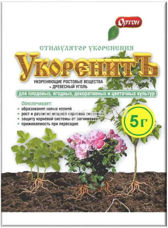 УКОРЕНИТЪ 5гр.(50/100) 01-078 ОРТОН (отпускается от 20 шт.)