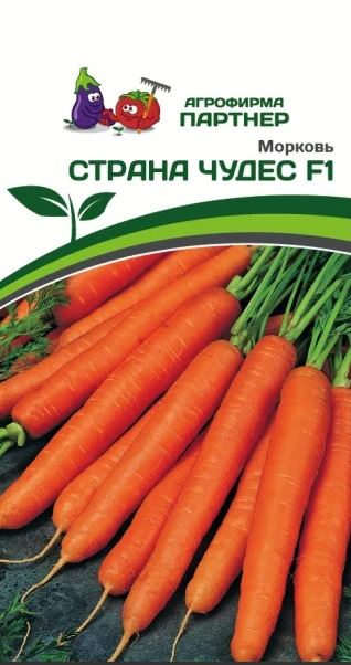 м.СТРАНА ЧУДЕС F1 (Партнер) Ц