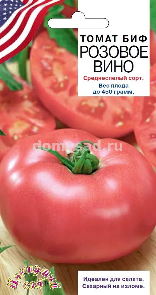 т.Розовое вино БИФ (Цветущий Сад) Ц