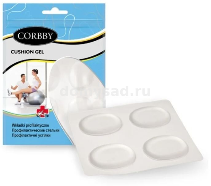 1453 Corbby подушечки гелевые CUSHION GEL