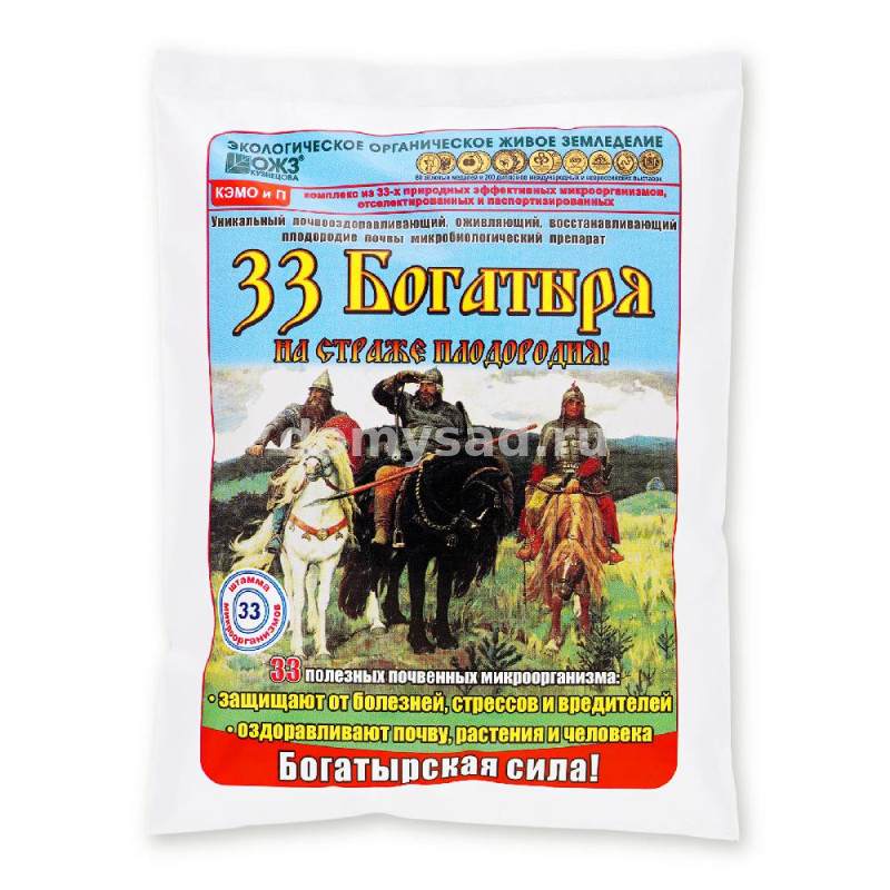 33 Богатыря Почвооздаравливающ.микробиолг. препарат 1л./18