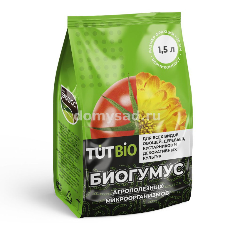 БИОГУМУС гранулы 1,5 л. /10 ТУТ БИО