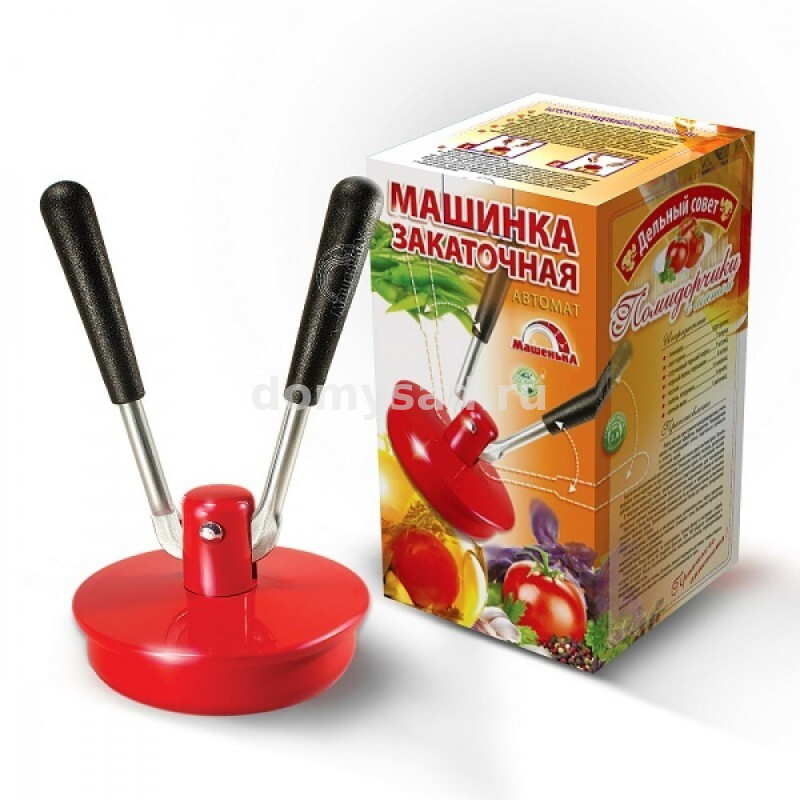 Закаточная машинка автомат МАШЕНЬКА / Боровичи