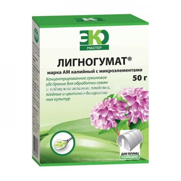 Лигногумат 50гр.(120) Август