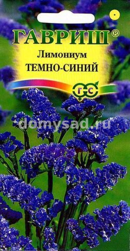 Лимониум Темно-синий 0,1гр. (Гавриш) Ц