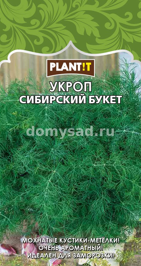 Укроп Сибирский Букет 2гр. (PLANT!T) Ц
