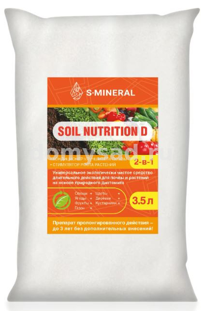 Улучшитель почвы SOIL NUTRITION D 3,5л. /