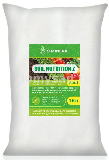 Улучшитель почвы SOIL NUTRITION Z 1,5л. /