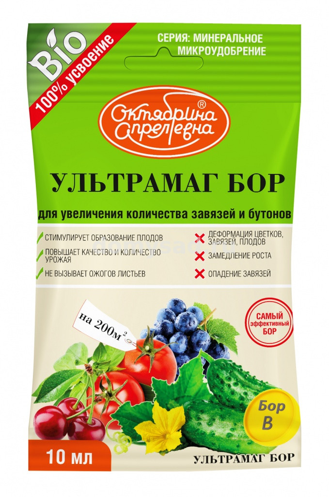 Ультрамаг Бор амп.в пакете 10мл./50 Октябрина Апрельевна