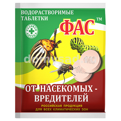 Фас таблетка от насекомых вредителей , гусениц (5гр. таблетка) (100) АГРОВИТ