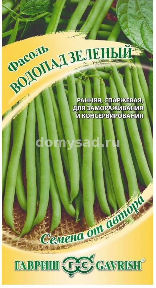 Фасоль Водопад зеленый ВЬЮЩАЯСЯ,СПАРЖЕВАЯ 5г.автор (Гавриш) Ц