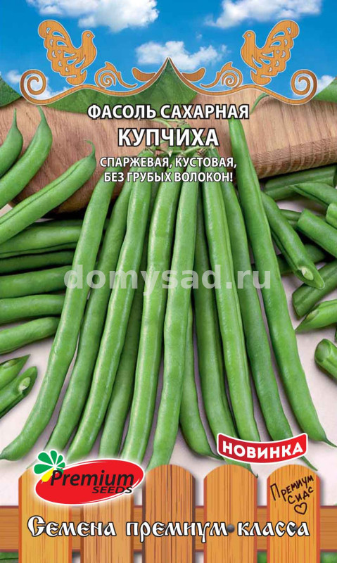 Фасоль КУПЧИХА (Премиум Сидс) Ц