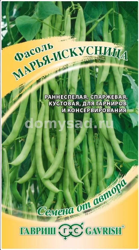 Фасоль Марья-искусница 5,0г. автор Н20 (Гавриш) Ц