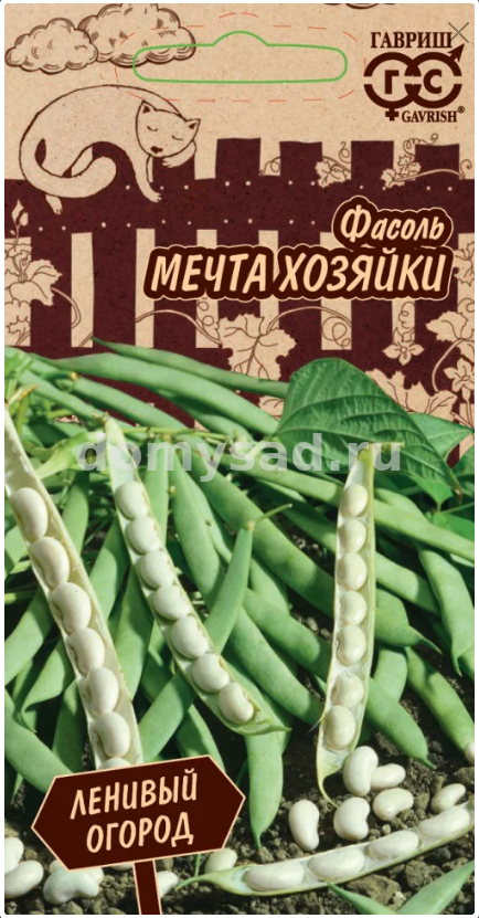 Фасоль Мечта хозяйки 5,0г. серия Ленивый огород Н21 (Гавриш) Ц