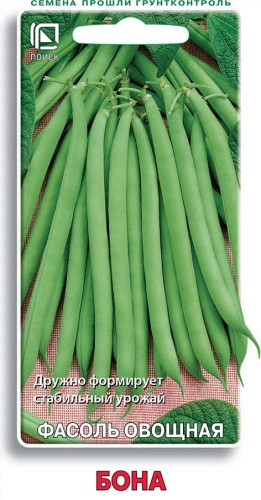 Фасоль Бона ОВОЩНАЯ (Поиск) Ц
