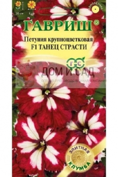 Петуния Танец страсти F1 7 шт. крупноцветковая пробирка Элитная клумба Н14 (Гавриш) Ц