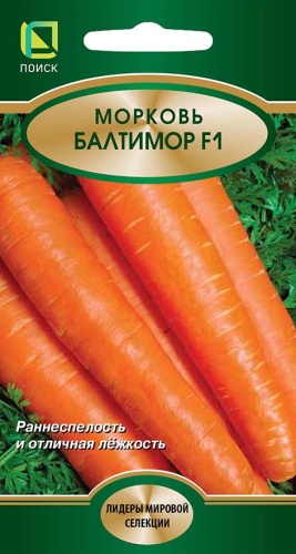 м.Балтимор (Поиск) Ц