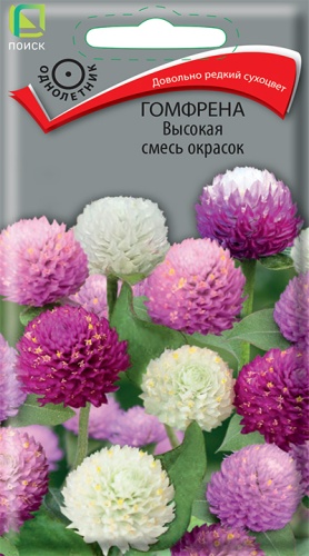 Гомфрена Высокая смесь (Поиск) Ц