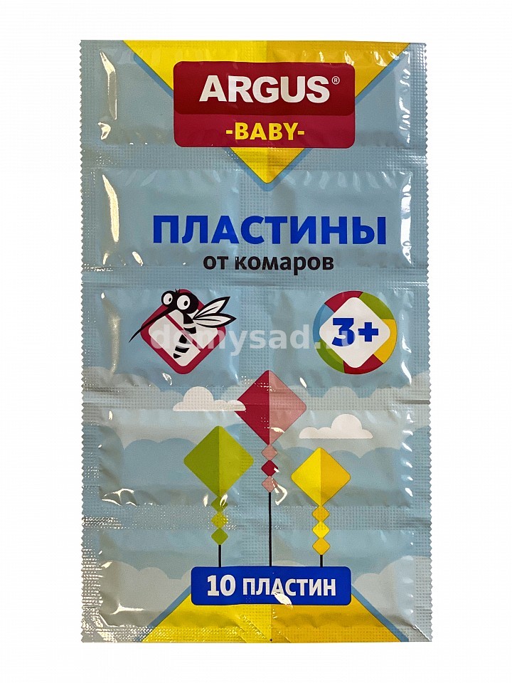 ARGUS baby(для детей) пластины от комаров 10шт.без запаха (250) AR-010