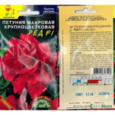 ARGUS GARDEN гранулы от кротов 50гр. (100) AR-0014