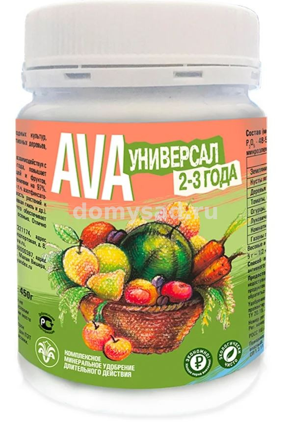 AVA комплексное удобрение на 2-3 года банка 450гр./12 04-520