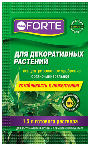 BONA FORTE Здоровье для Декоративных растений пакет 10мл. /75 (отпускается от 20 шт.)