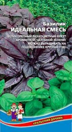 BONA FORTE Здоровье для цитрусовых 285мл. /20 т0005182