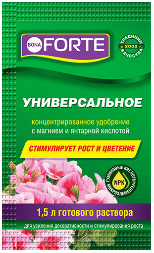 BONA FORTE Здоровье Универсальное пакет 10мл. /75 (отпускается от 20 шт.)