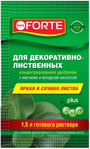 BONA FORTE Красота удобр. для декоративно-лиственных растений пакет 10мл. /72 отпускается от 20 шт.