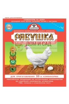 BRAUS стельки ODOR STOP (х/б ткань+латекс+уголь) безразм 9520