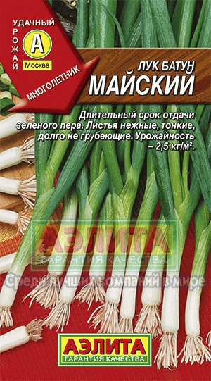 Лук Батун Майский (Аэлита) Ц