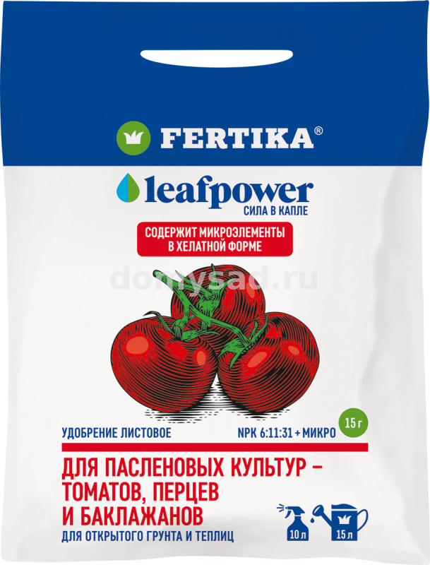 Фертика Leaf Power для Пасленовых культур 15гр./100 водорастворимое комплексное удобрение