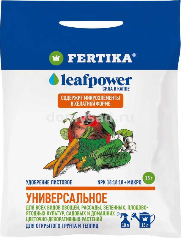 Фертика Leaf Power Универсальное 15гр./100 (отпускается от 20 шт.)