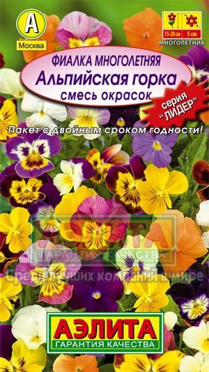 Фиалка многол.Альпийская горка смесь (Аэлита) ЛИДЕР