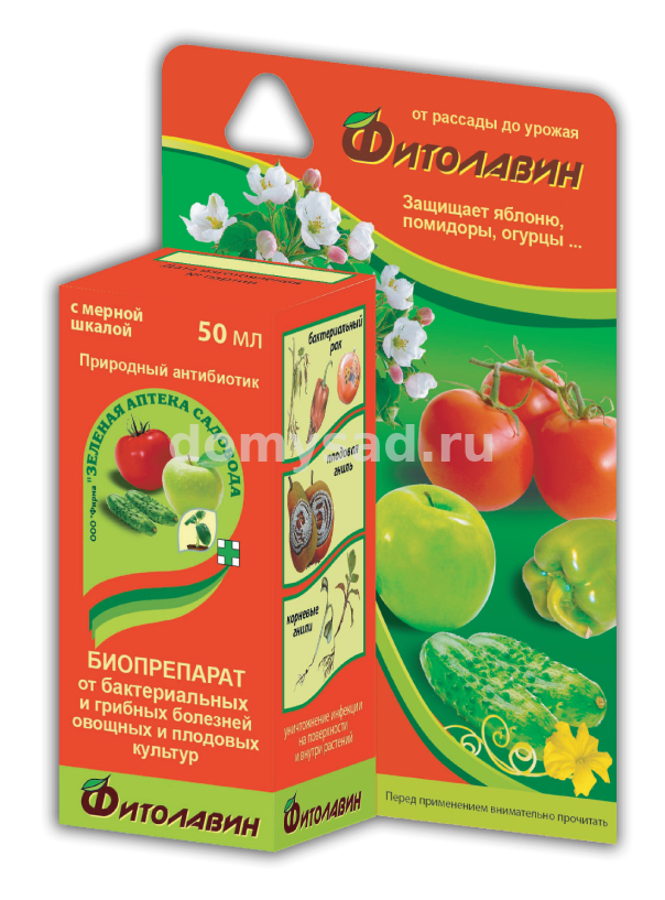 Фитолавин 50мл. /48 (Зеленая аптека)бактериальные и грибные болезни корневая гниль черная ножка