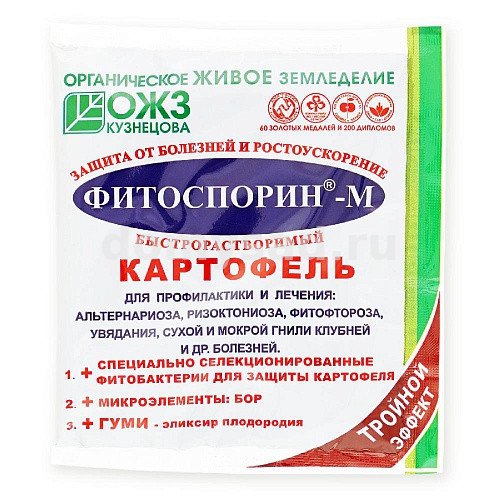 Фитоспорин -М КАРТОФЕЛЬ 100гр. биофунгицид паста быстрорастворимая (30) ОЖЗ Кузнецова