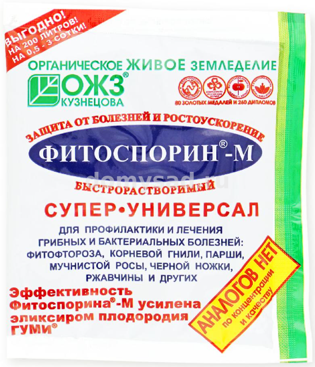 Фитоспорин -М Супер-Универсал 100гр. быстрорастворимая биофунгицид паста(30) ОЖЗ Кузнецова