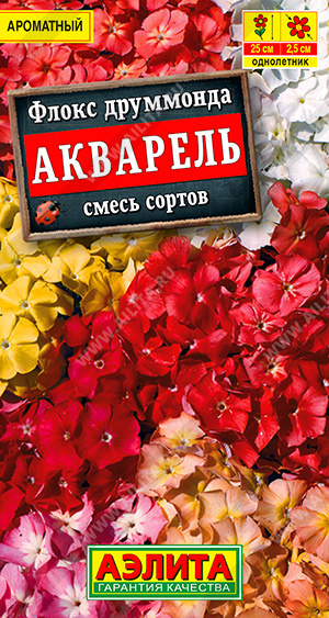 Флокс Акварель смесь окрасок (Аэлита) Ц