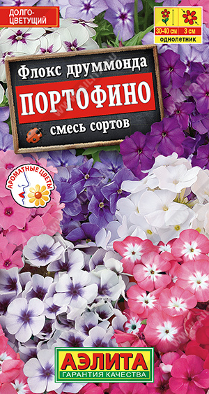 Флокс друммонда Портофино смесь сортов (Аэлита) Ц